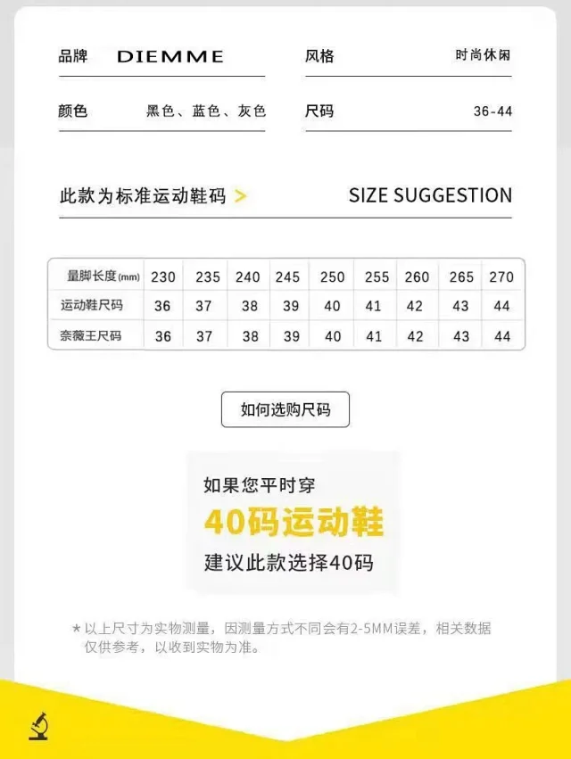Unisex Breathable White Couples Sneakers Detail