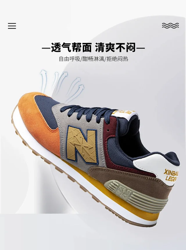 New NB574 Couples Classic Sneakers 2025 Detail