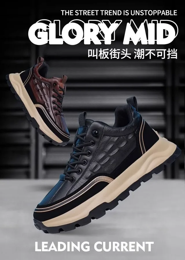 Elevated Chunky Leather Running Shoes Detail