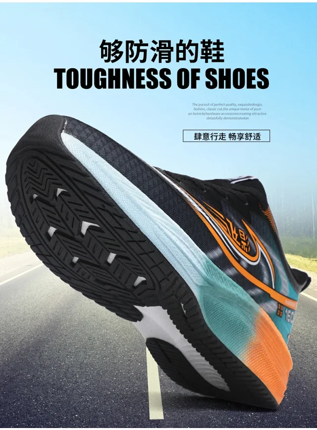 2025 Unisex Carbon High-Top Running Shoes Detail
