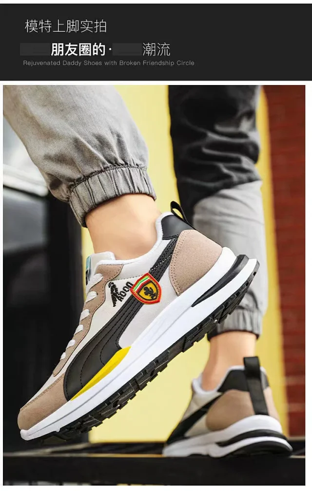 Men's Autumn Trendy Dad Sneakers Korean Style Detail