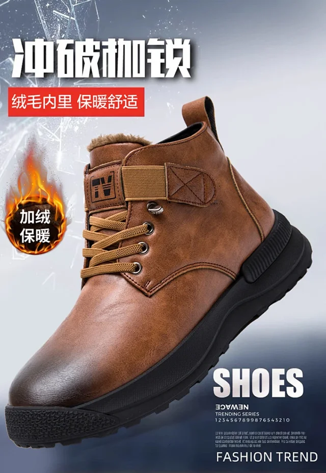 Men's Warm Gradient Martin Boots Detail