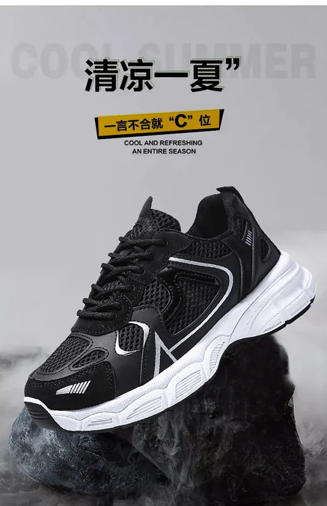 Parisian Dad Sneakers Women's Breathable Mesh Detail
