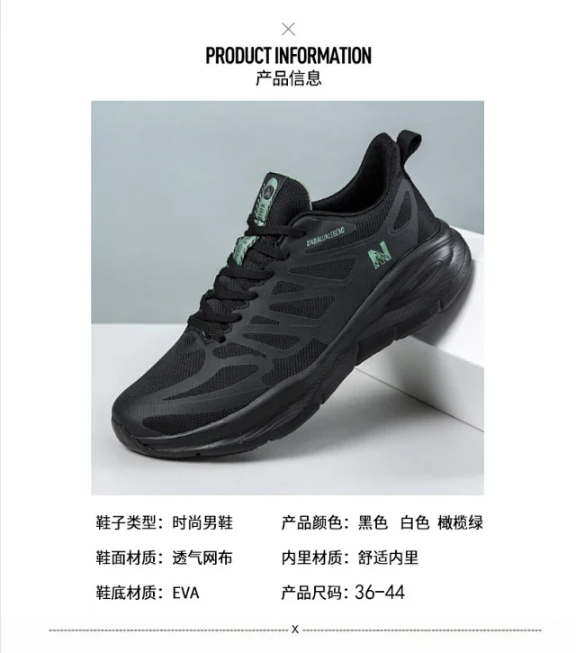 Unisex Platform Mesh Running Shoes Detail