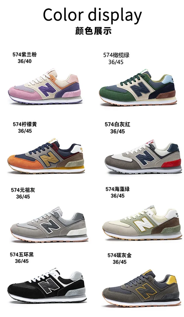 New NB574 Couples Classic Sneakers 2025 Detail