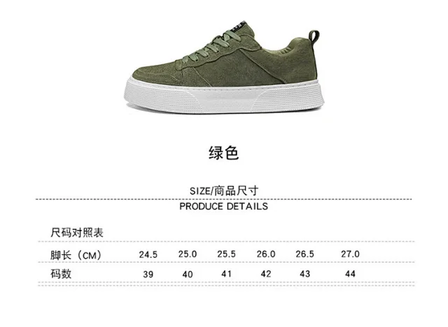 Men's Casual Korean Breathable Sneakers Detail