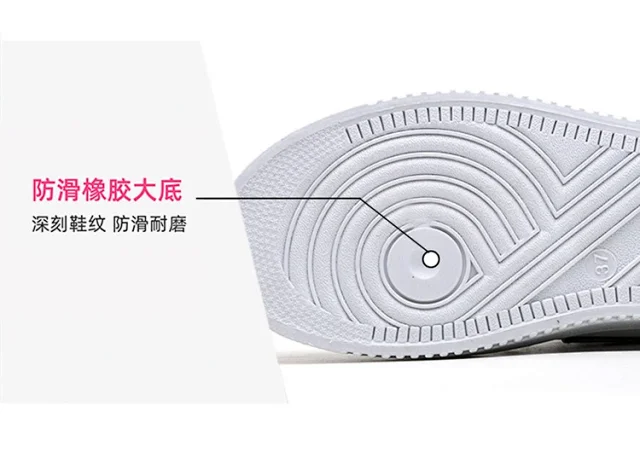 Breathable Unisex Two-Stripe School Plimsolls (Korean Style) Detail
