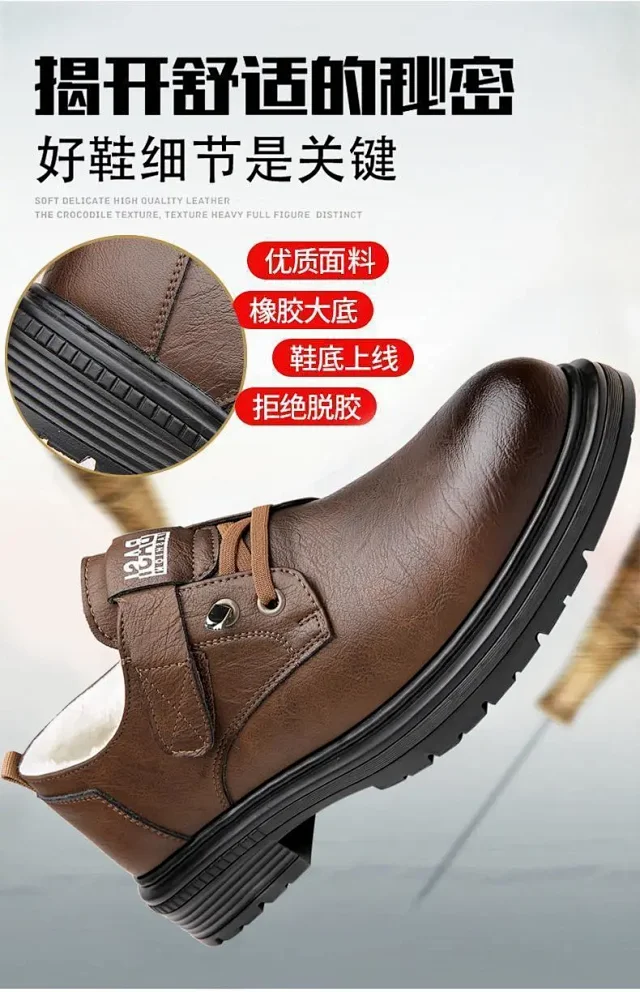 Men's Leather British Slip-On Chunky Boots Detail