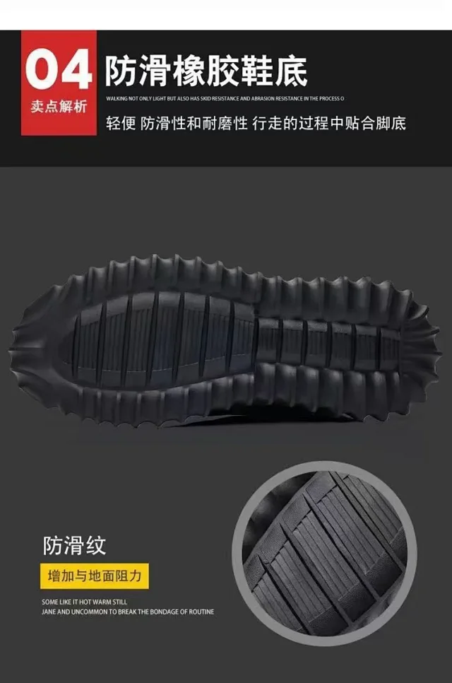 Men's Fleece-Lined Winter Hiking Boots Detail