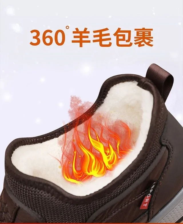 Men's Old Beijing Fleece-Lined Cotton Shoes Detail