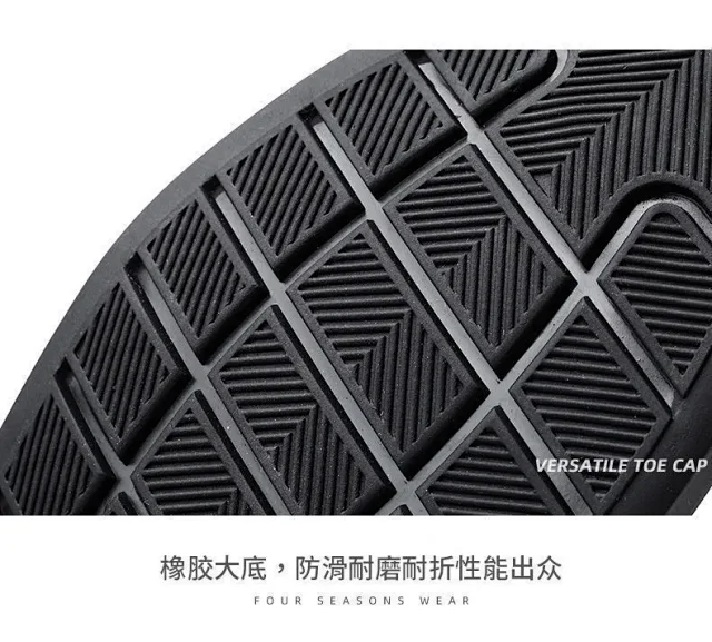 Men's PU Leather Smart-Casual British Shoes Detail