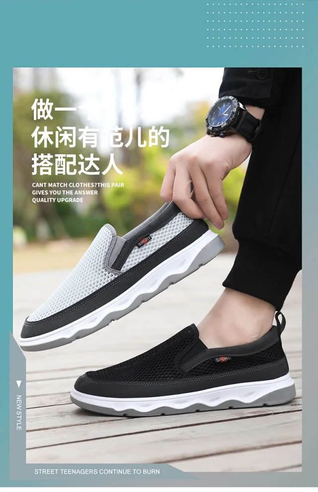 Men's Summer Slip-On Breathable Canvas Sneakers Detail
