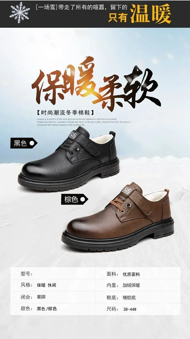 Men's Leather British Slip-On Chunky Boots Detail