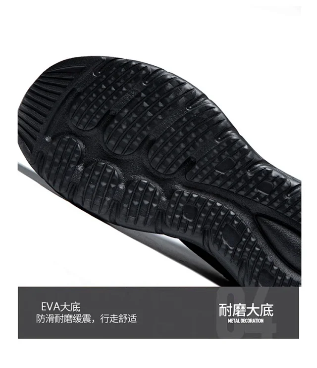 New Unisex Marathon Racing Sneakers Detail