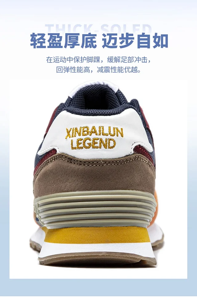 New NB574 Couples Classic Sneakers 2025 Detail