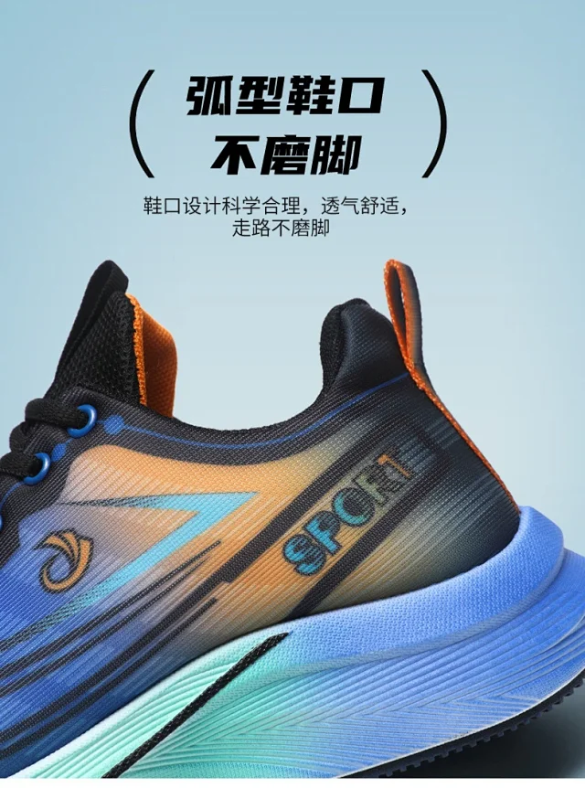 Breathable Knit Men's Cushioned Running Shoes 2025 Detail