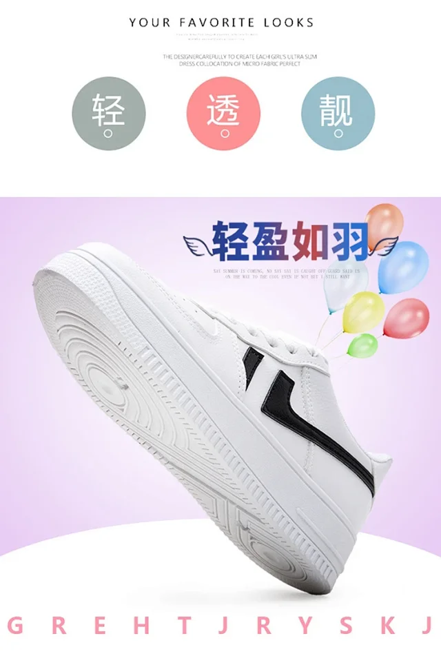 Breathable Unisex Two-Stripe School Plimsolls (Korean Style) Detail