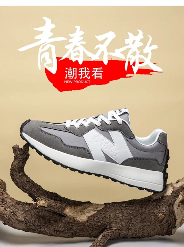 Small Waist Unisex Couple Running Shoes Detail