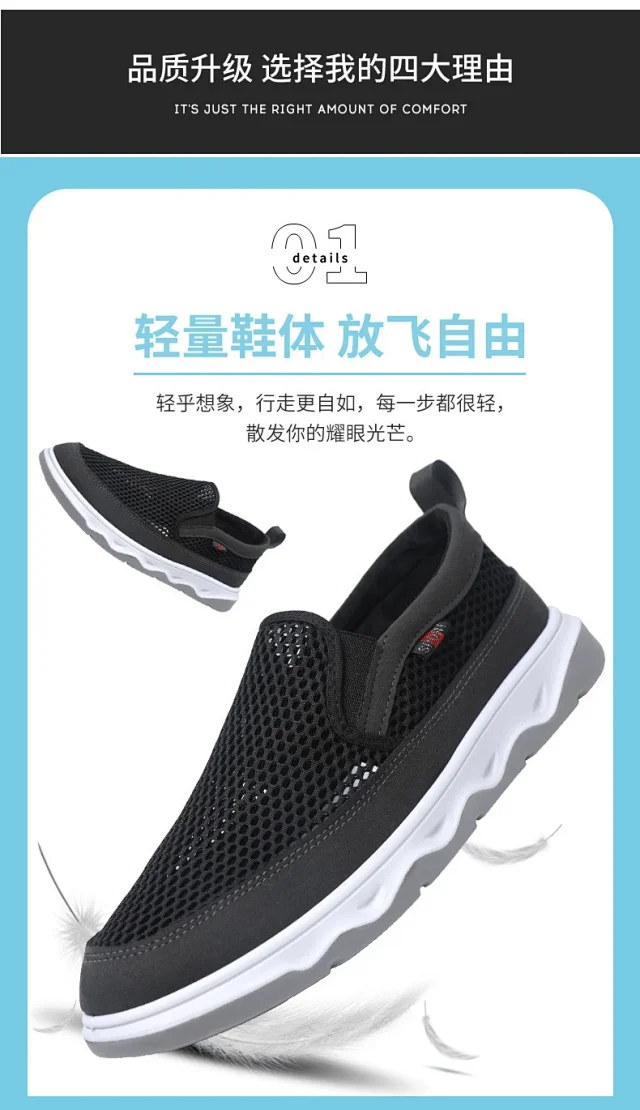 Men's Summer Slip-On Breathable Canvas Sneakers Detail