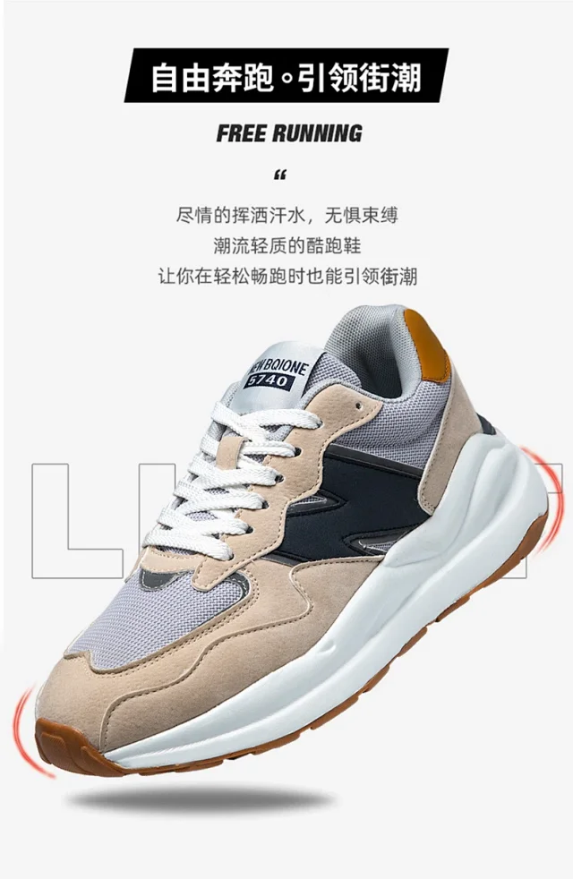 Couple Trendy Platform Mesh Runners Detail