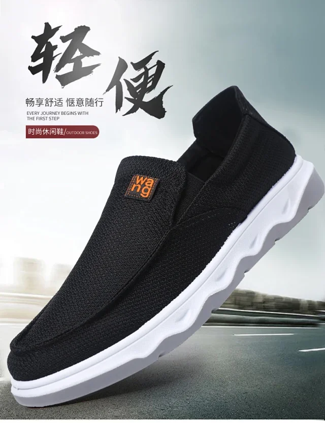 Men's Old Beijing Mesh Cloth Shoes Detail