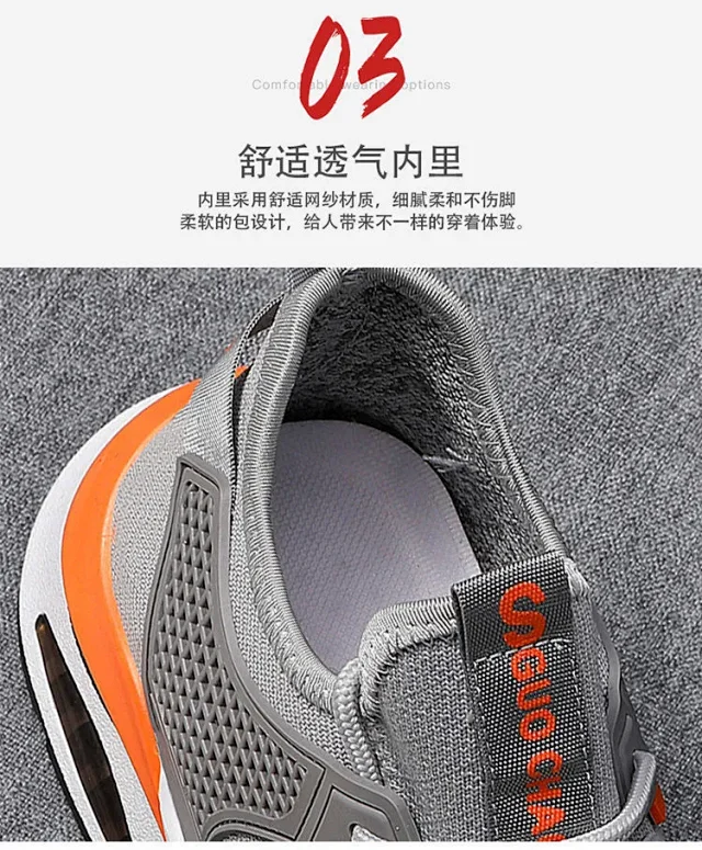 Men's Running Shoes Flyknit Casual Lightweight Detail