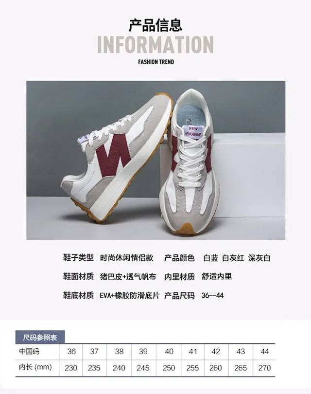 Small Waist Unisex Couple Running Shoes Detail