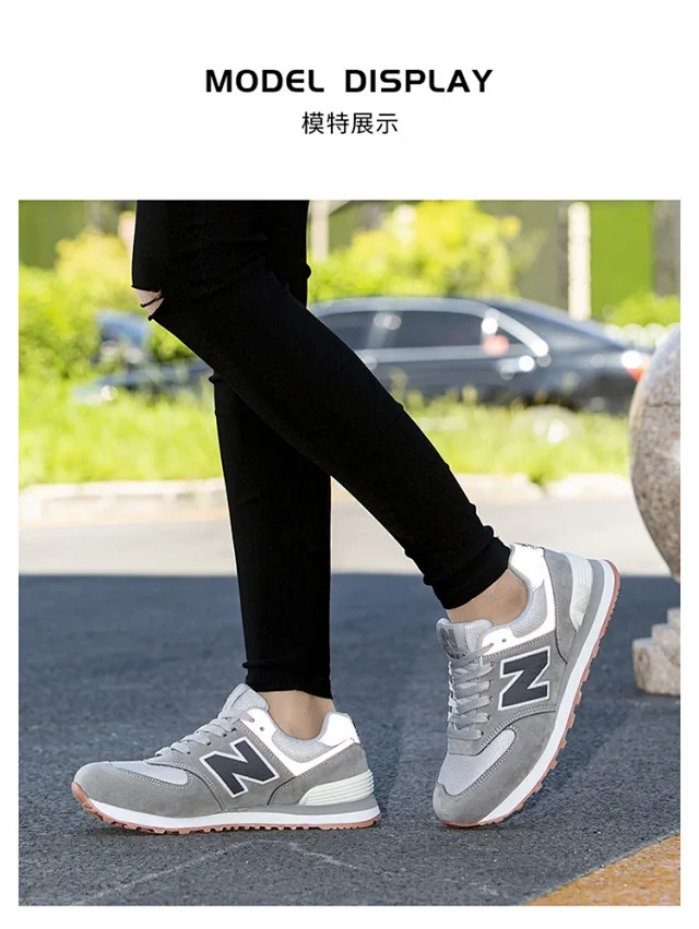 New Balance 574 Unisex Breathable Runners Detail
