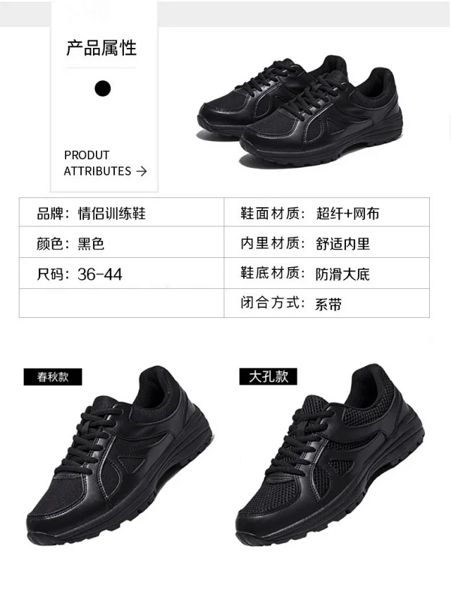 Unisex Mesh Training Shoes - Large Sizes Detail