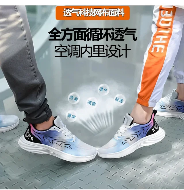 Men's Unisex Casual Running Shoes Stylish Breathable Flex Support Detail