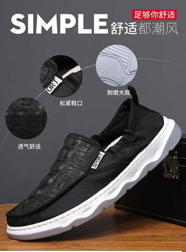 Old Beijing Men's Cool Slip-On Shoes Detail