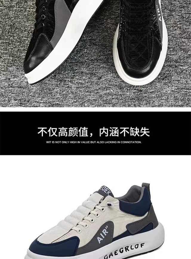 Men's Platform Lift White Sneakers Detail