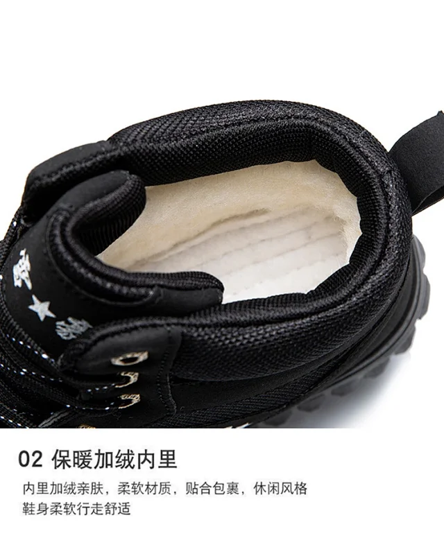 Men's Insulated Snow Boots High-Top Non-Slip Detail