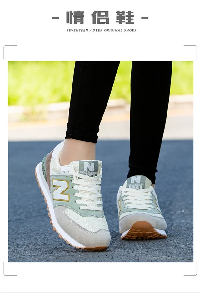 New Balance 574 Unisex Breathable Runners Detail