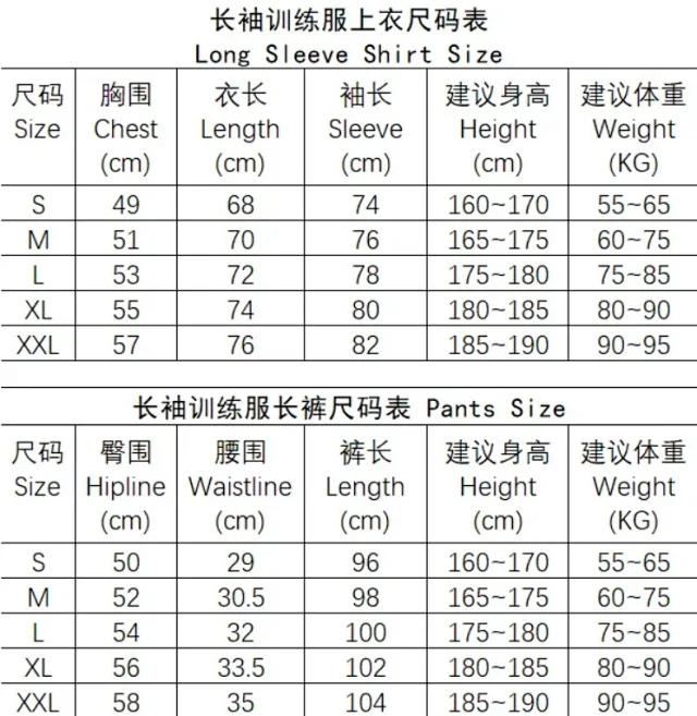 Long Sleeve Half Zip Football Training Jersey Detail