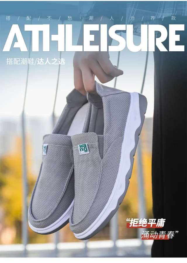Men's Old Beijing Mesh Cloth Shoes Detail