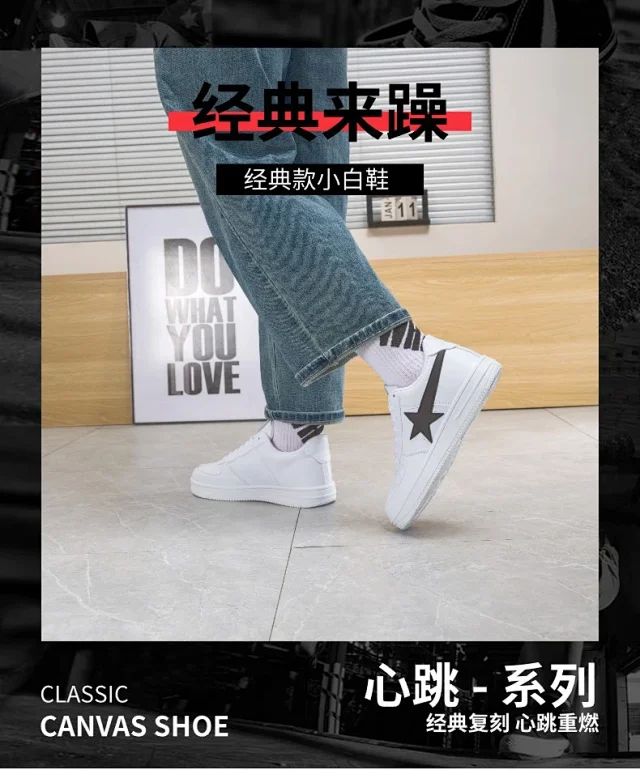 Unisex White K-Style Casual Sneakers Detail
