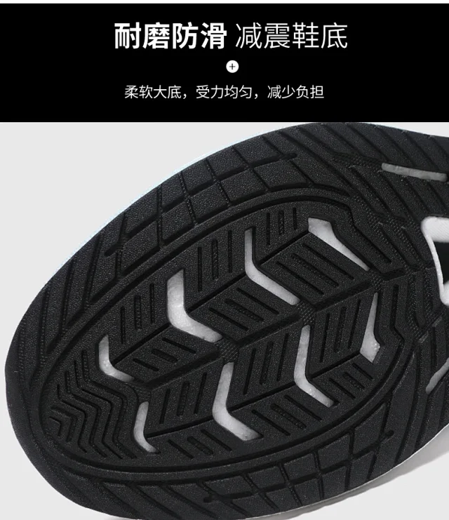 2025 Unisex Carbon High-Top Running Shoes Detail