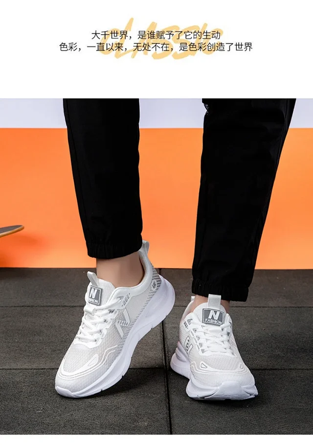 Couple Mesh Comfort Sneakers Detail