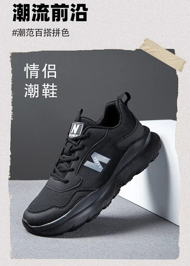 New Unisex Marathon Racing Sneakers Detail