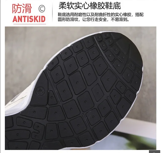 Parisian Dad Sneakers Women's Breathable Mesh Detail