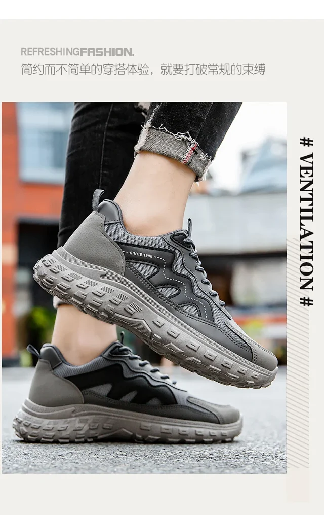 Spring Retro Men's Mesh Running Shoes Detail