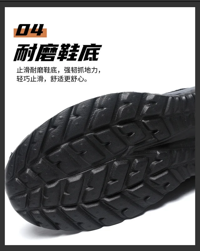 Men's Black Warrior Casual Trail Shoes Detail