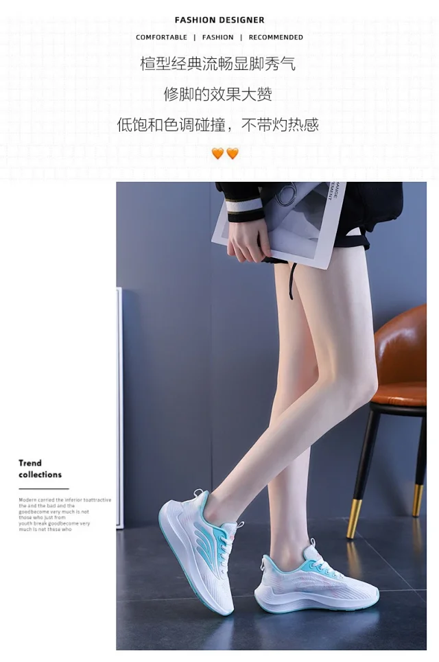 Korean Women's Mesh Lift Summer Sneakers Detail