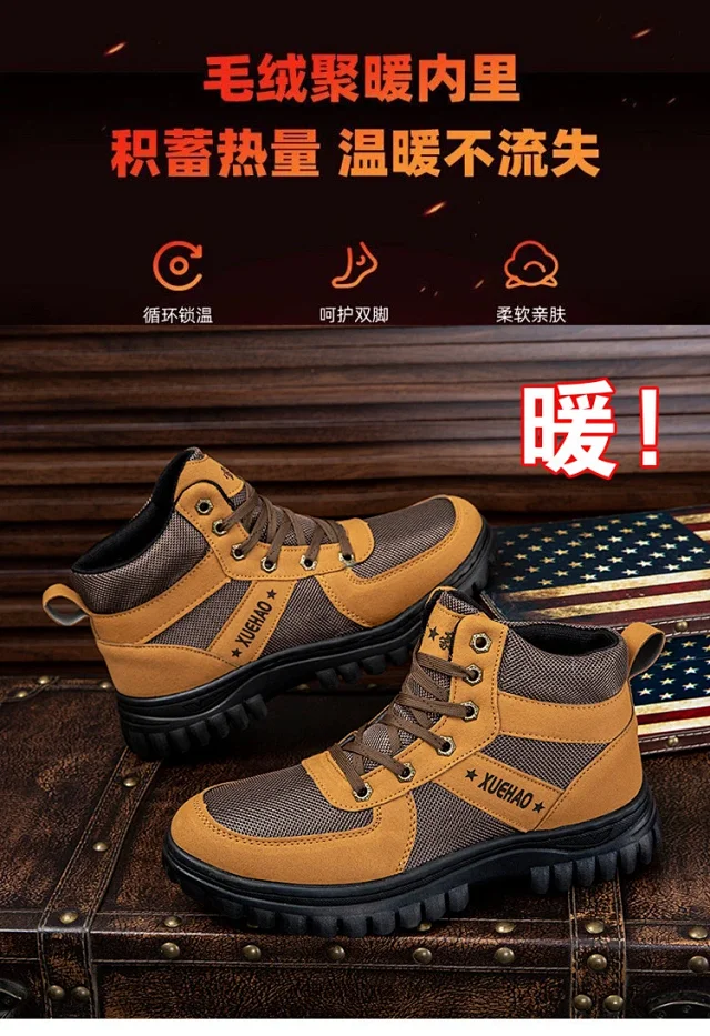 Men's Insulated Snow Boots High-Top Non-Slip Detail