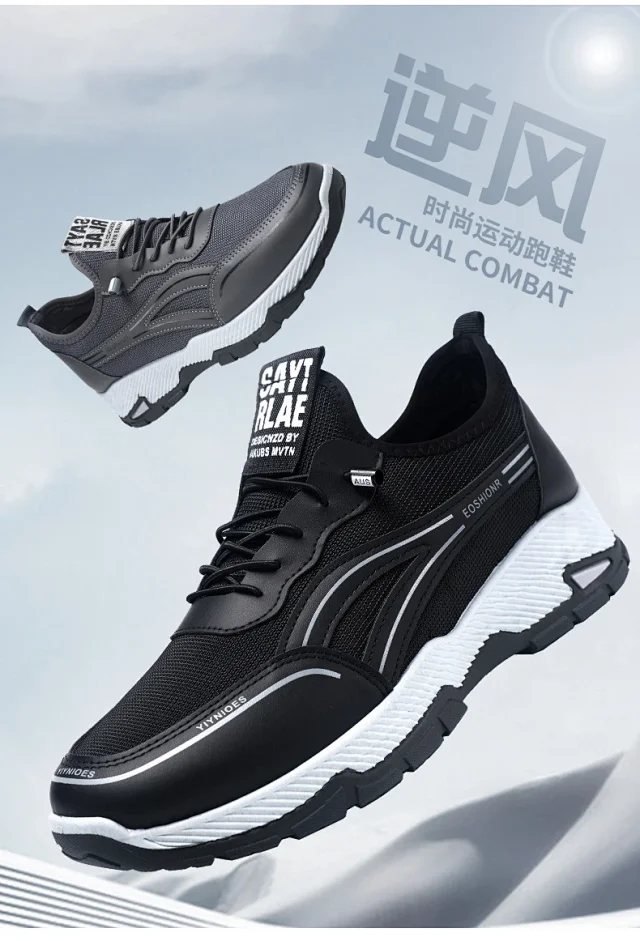 Men's Trendy Mesh Running Shoes 2025 Detail