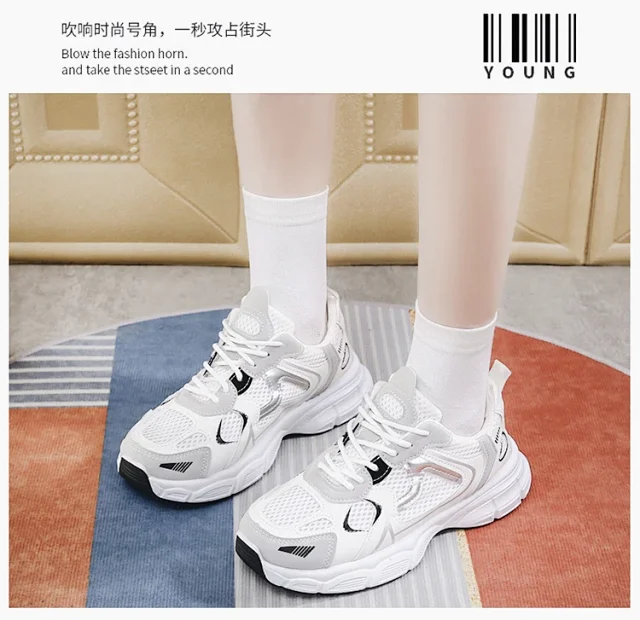 Parisian Dad Sneakers Women's Breathable Mesh Detail