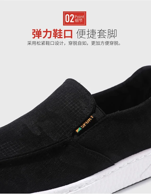Men's Comfortable Slip-On Canvas Shoes Detail