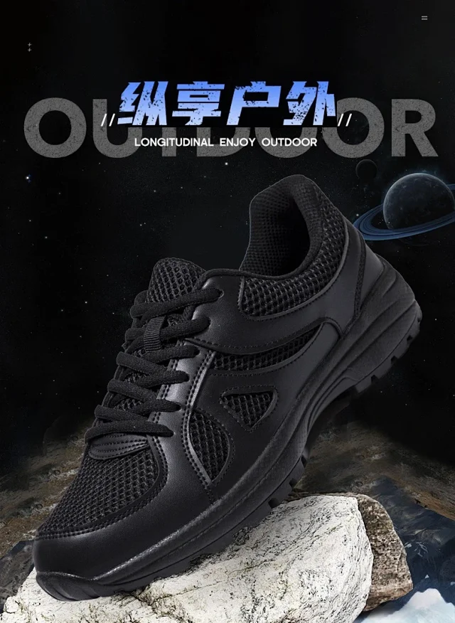 Unisex Mesh Training Shoes - Large Sizes Detail