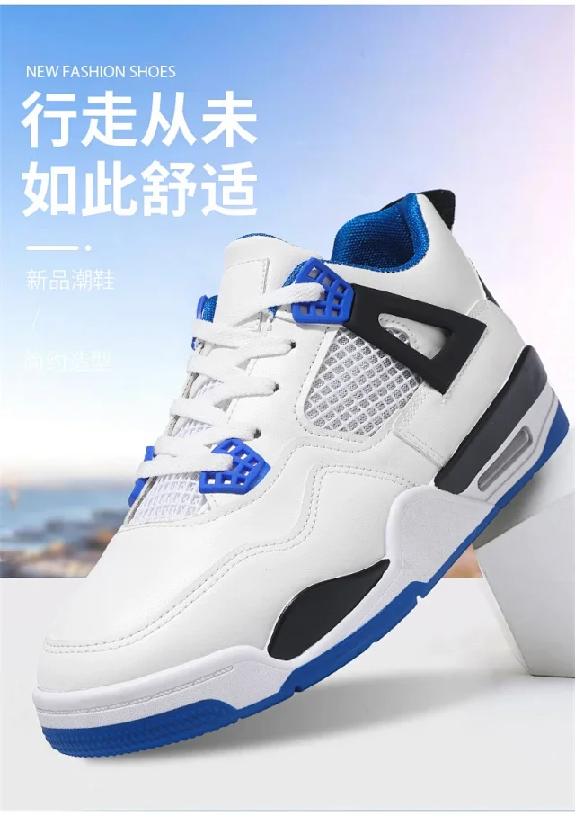 Men's Lightweight Lace-Up Comfort Basketball Shoes Detail